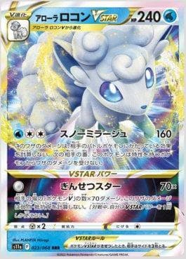 Vulpix de Alola-V-ASTRO