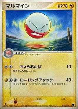 Electrode