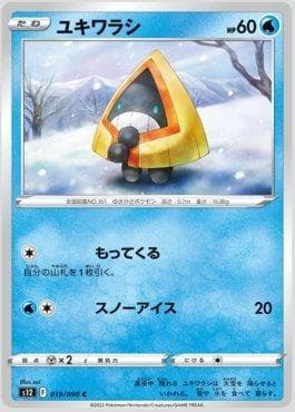 Snorunt