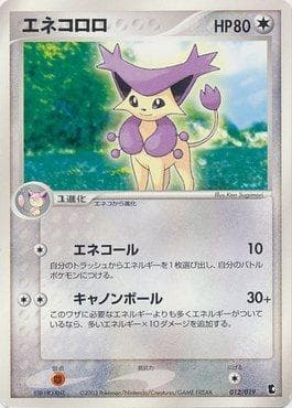 Delcatty