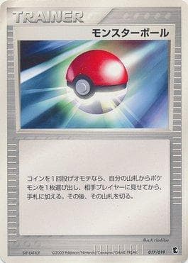 Poké Bola