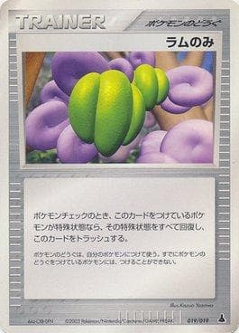 Fruta Lum