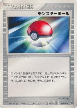 Poké Bola