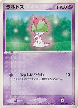 Ralts