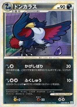 Honchkrow