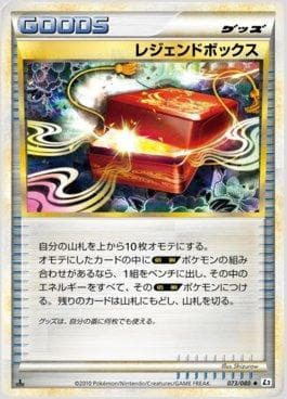 Legend Box