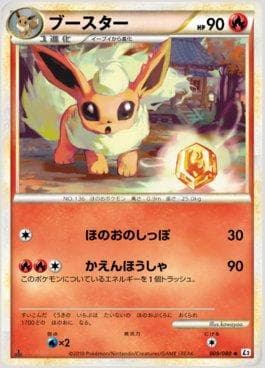 Flareon