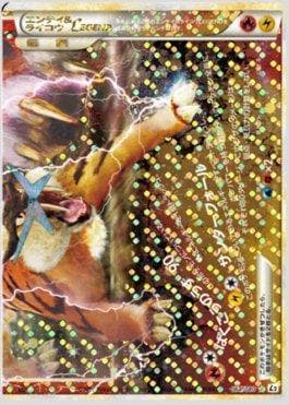 Entei & Raikou LEGEND