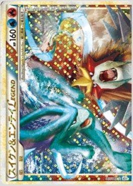 Suicune & Entei LEGEND