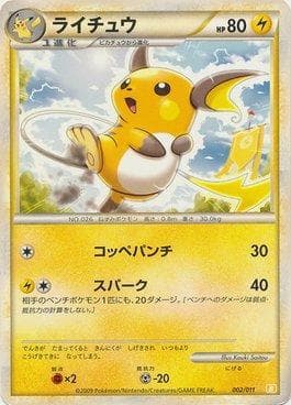 Raichu
