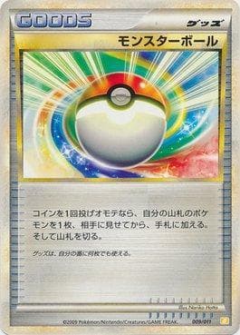 Poké Bola