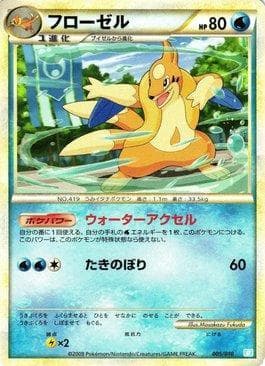 Floatzel