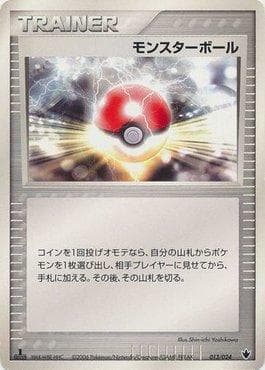 Poké Bola