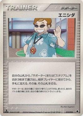 Scott