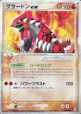 Groudon ex