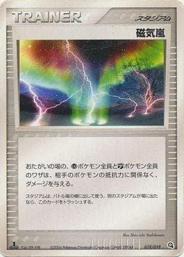 Tempestade Magnética