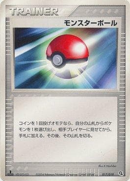 Poké Bola