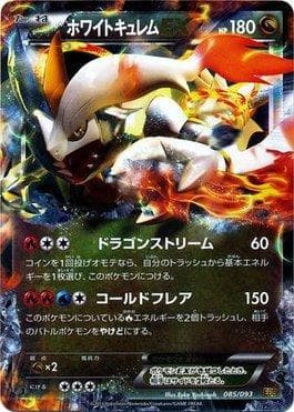 White Kyurem-EX