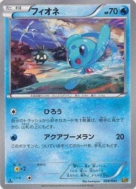 Phione