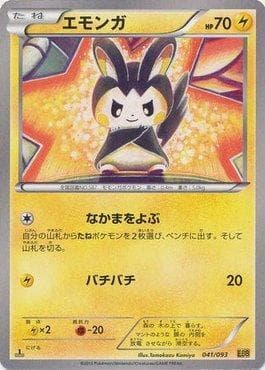 Emolga