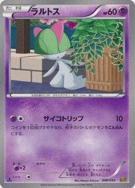 Ralts