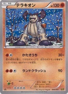 Terrakion