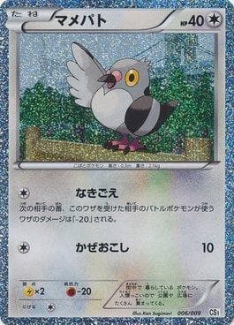 Pidove