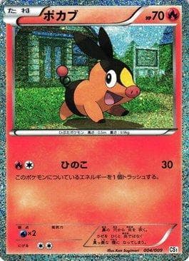Tepig