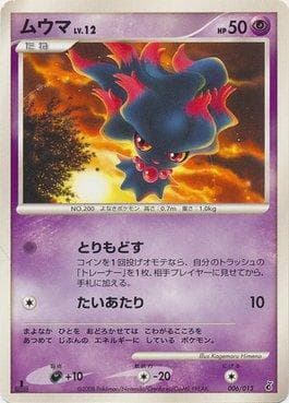 Misdreavus