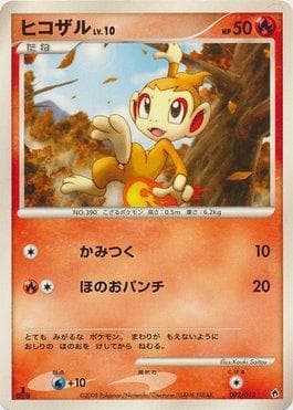Chimchar