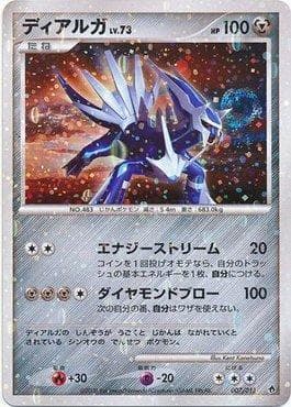 Dialga