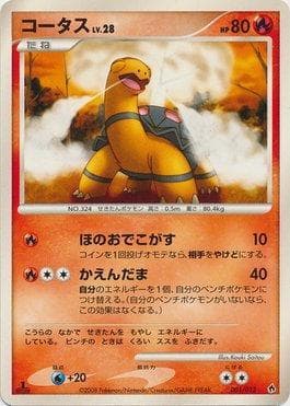 Torkoal