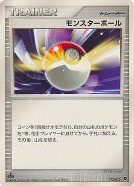 Poké Bola