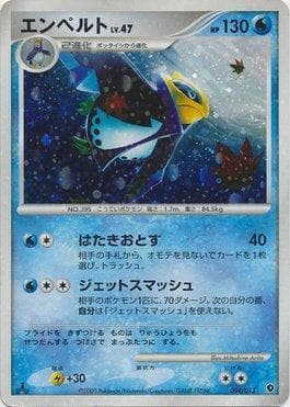 Empoleon
