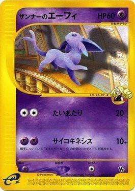 Annie's Espeon
