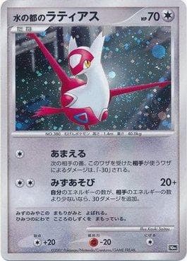 Alto Mare's Latias