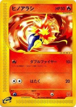 Cyndaquil