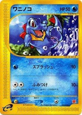 Totodile