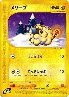 Mareep