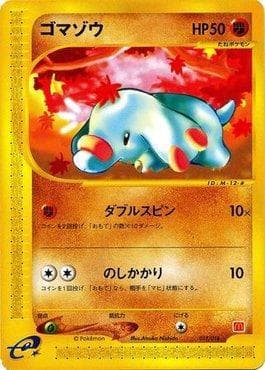 Phanpy