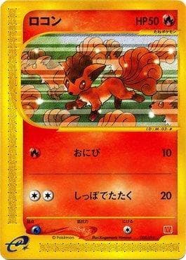 Vulpix