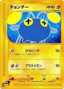 Chinchou