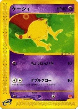 Abra
