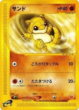 Sandshrew