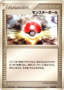 Poké Bola