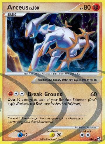 Arceus