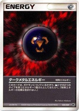 Dark Metal Energy