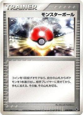 Poké Bola