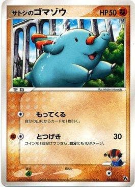 Ash's Phanpy