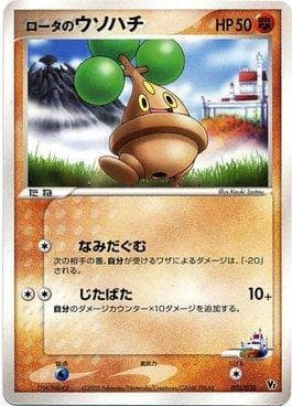 Rota's Bonsly